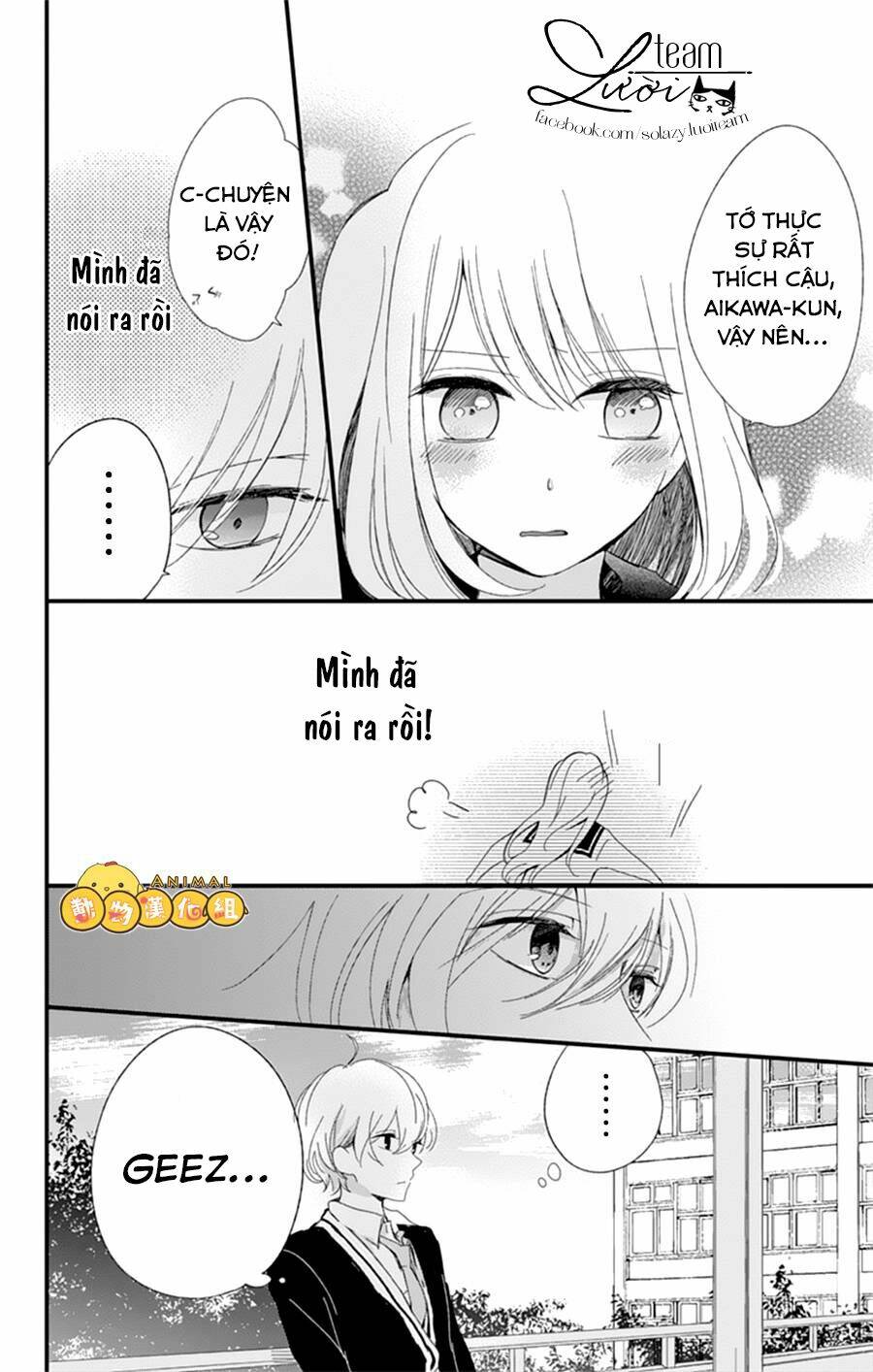 Kimi Wa Nani Mo Shiranai: Chapter 8
