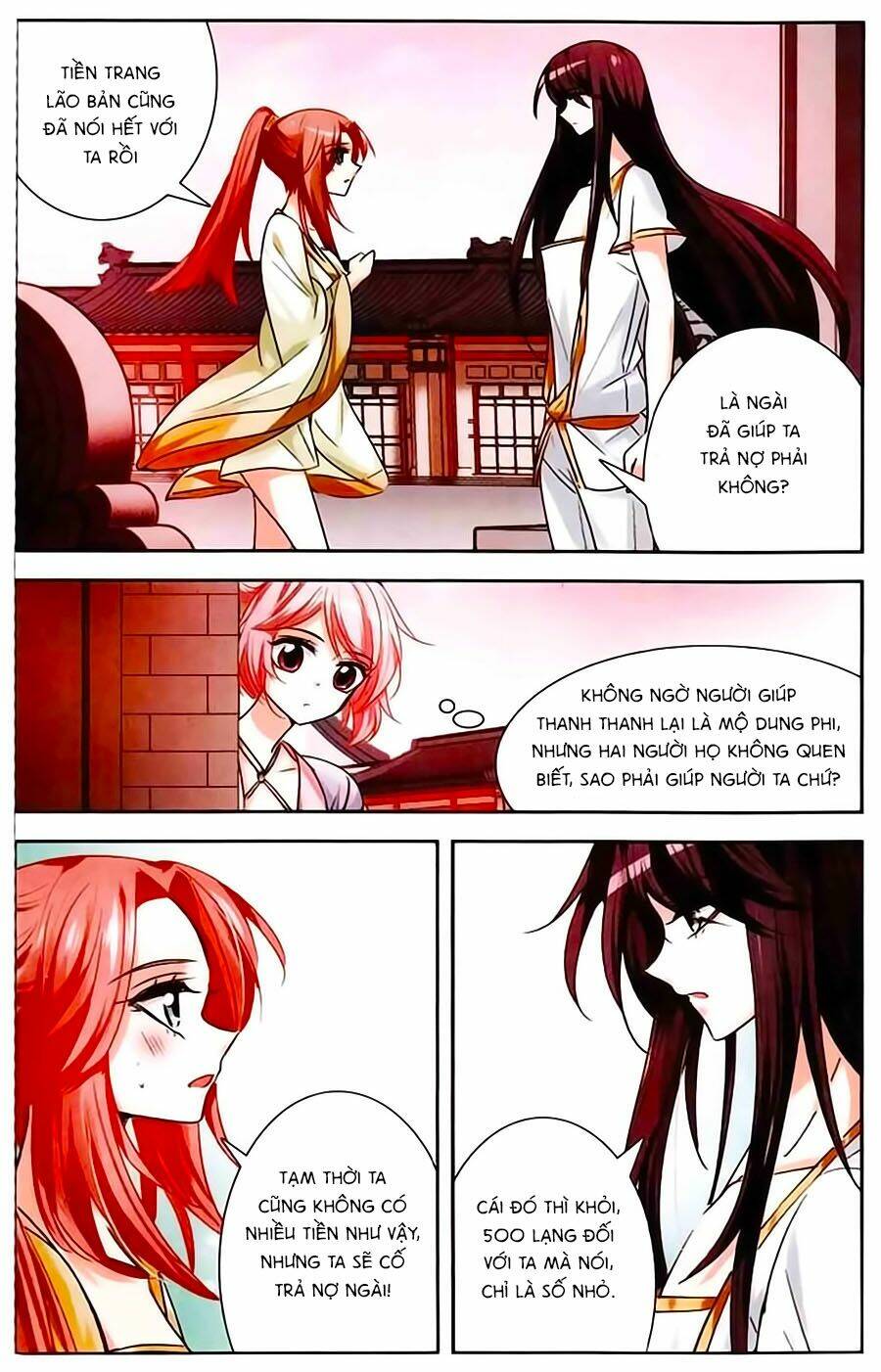 Phi Sắc Dị Văn Lục: Chapter 12