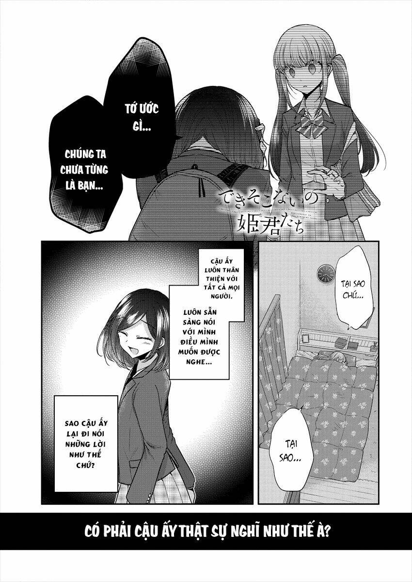 Useless Princesses: Chapter 34