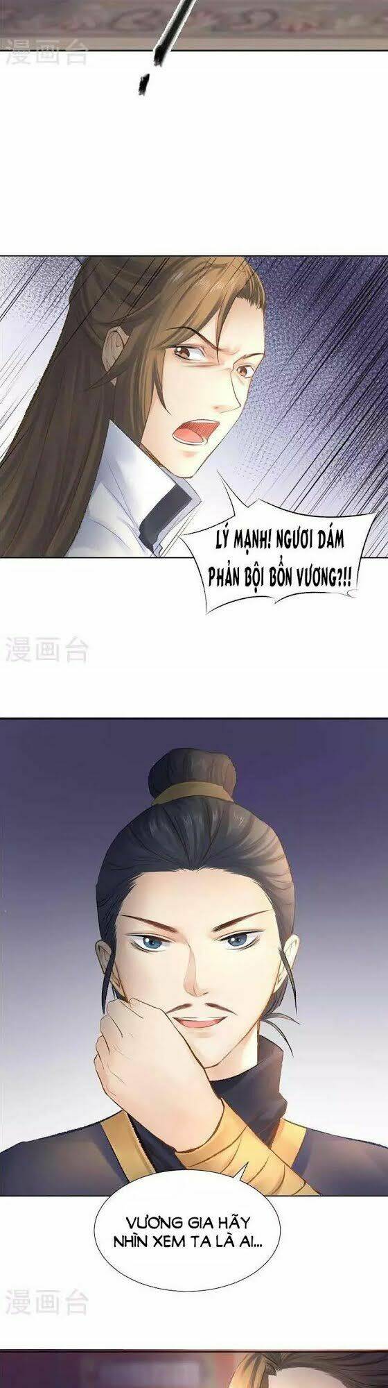 Thiếu Nữ Sấm Sét: Chapter 35