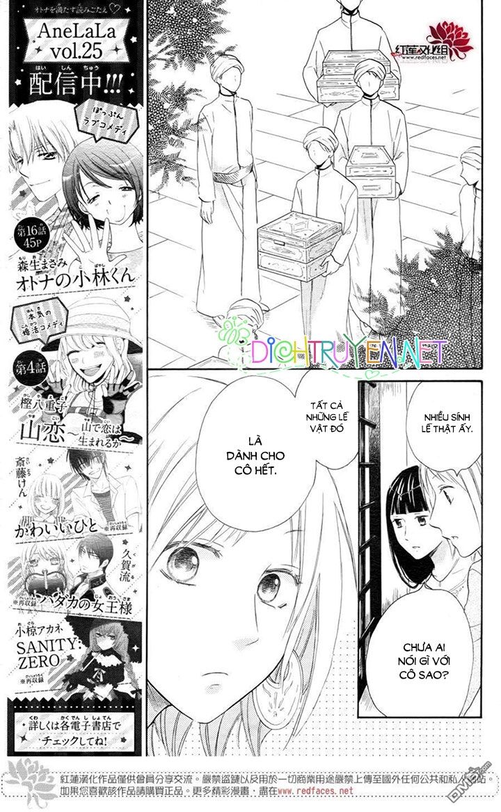 Sabaku no Harem: Chapter 29