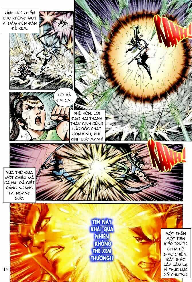 Ngoại Truyện Thần Binh: Chapter 12