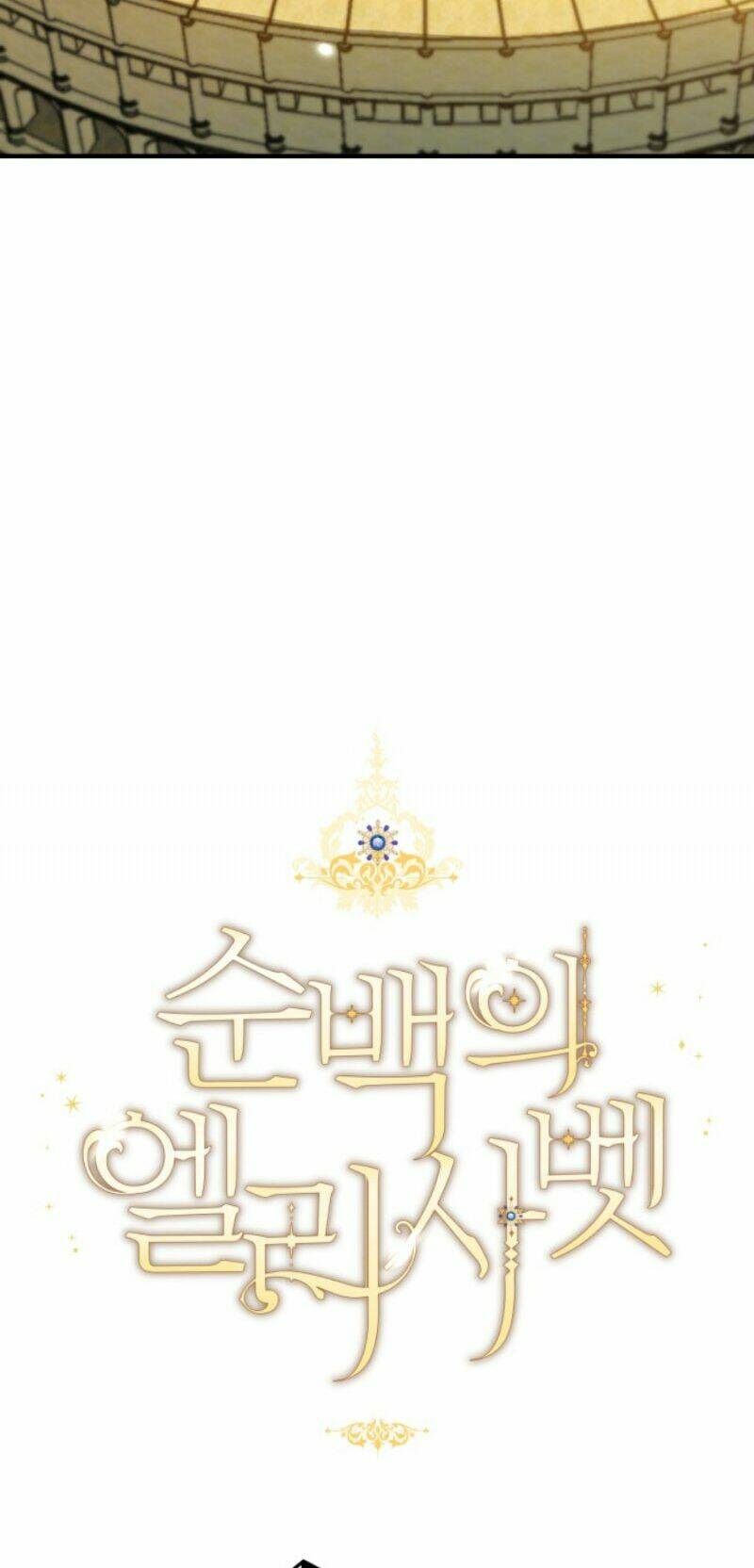 Nàng Elizabeth Thuần Khiết: Chapter 21