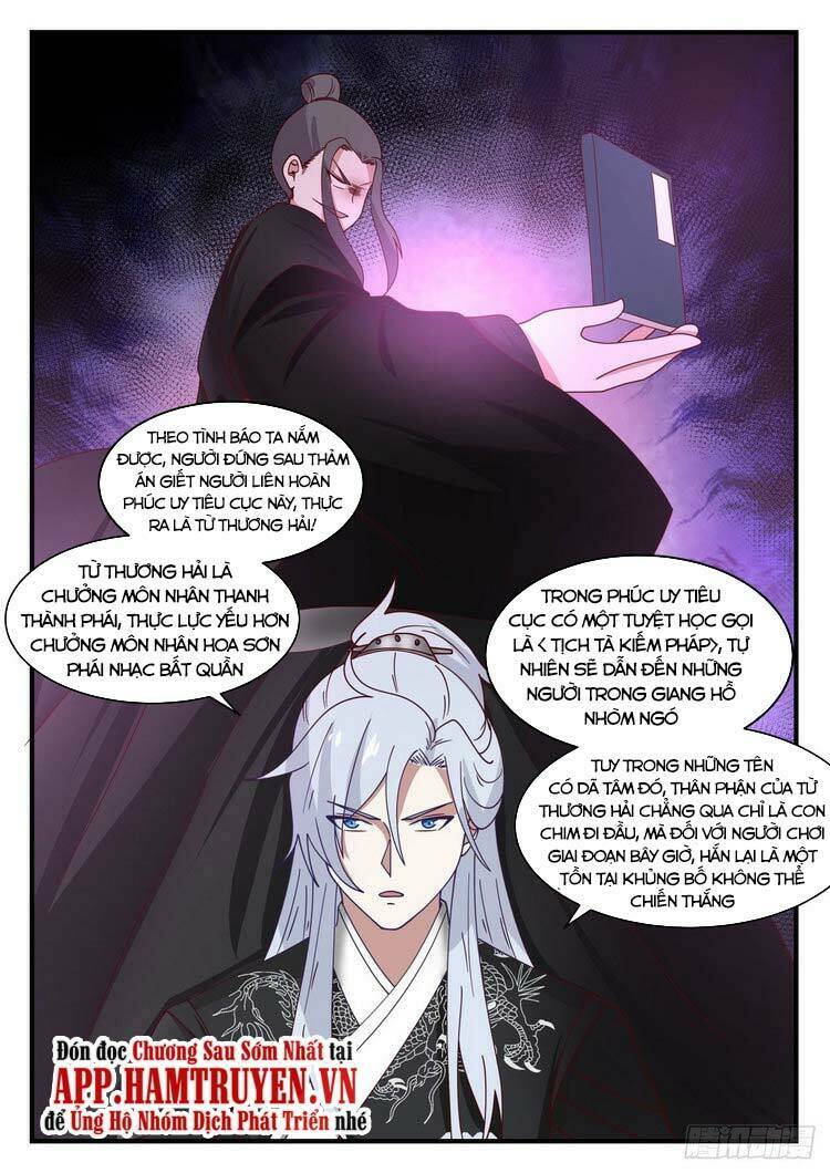 Ta Có Thể Lấy Ra Độ Thành Thục: Chapter 33
