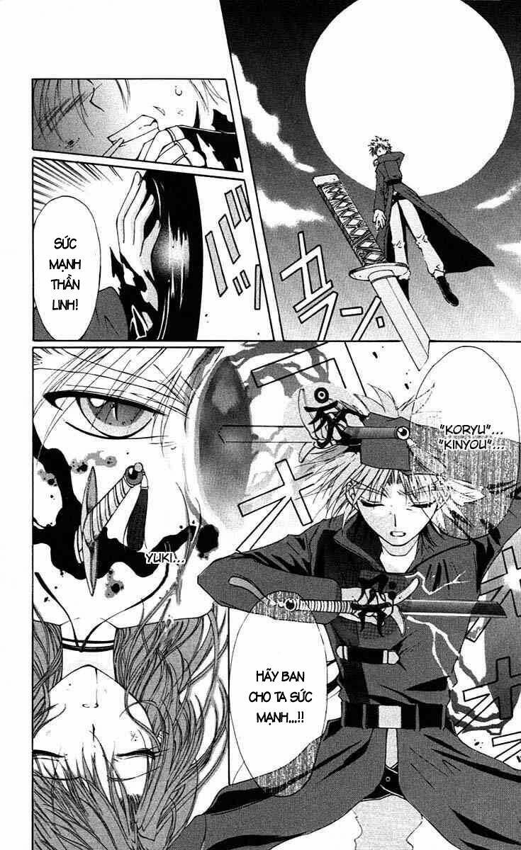 Record of Fallen Vampire: Chapter 2