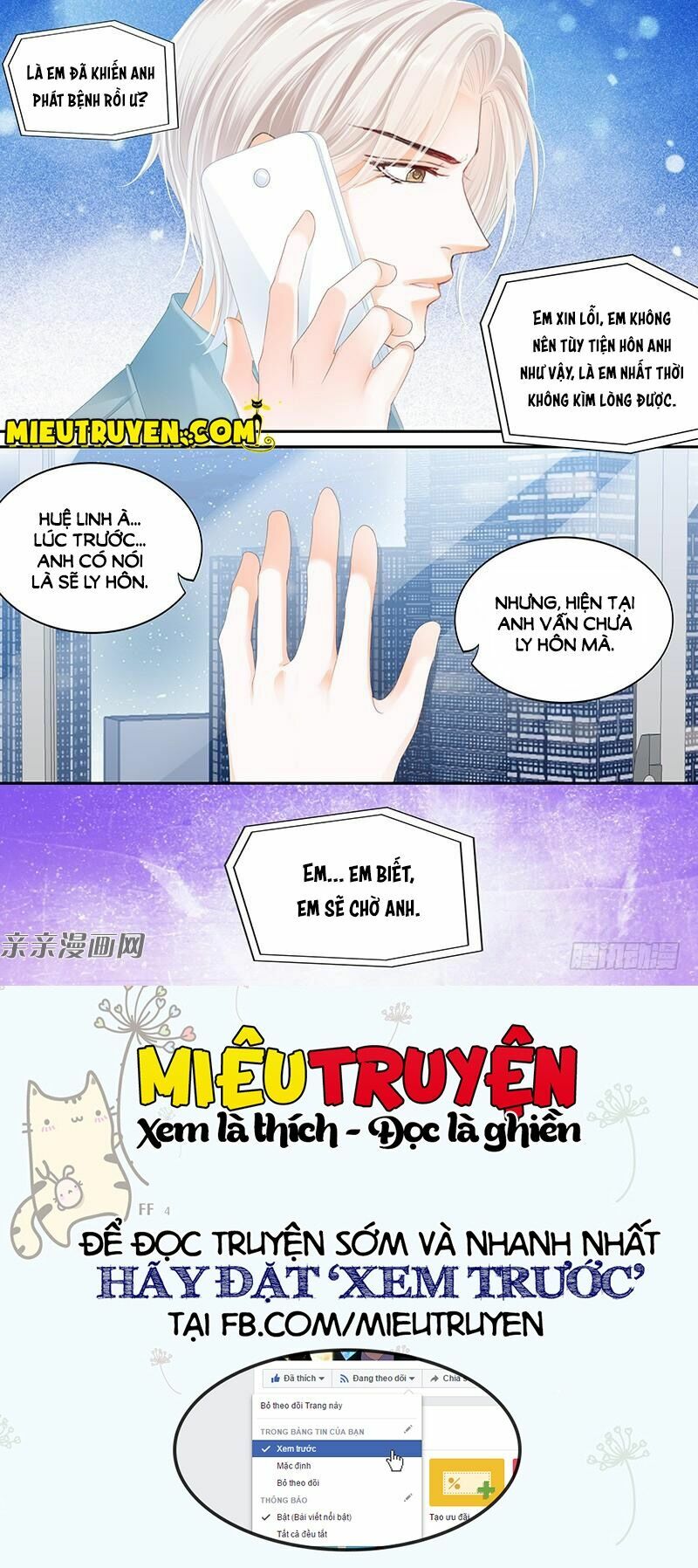 Thiểm Hôn Kiều Thê: Chapter 71