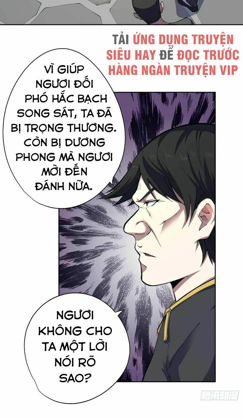 Vương Bài Thần Y: Chapter 32