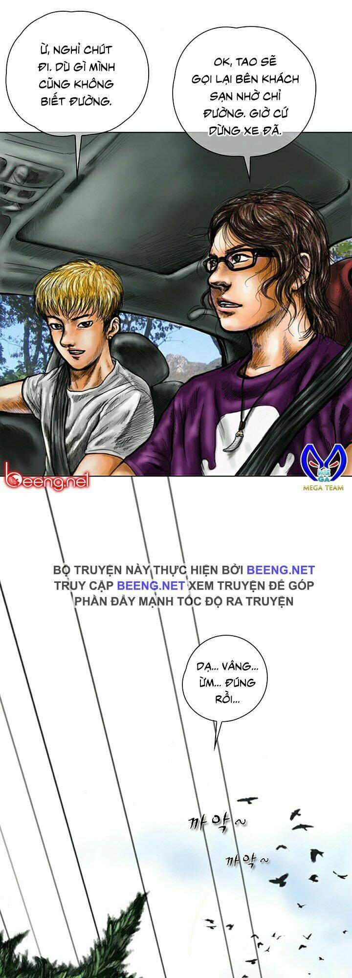 Từ Chối Kết Hôn Với Đại Gia: Cô Dâu Bỏ Trốn: Chapter 1