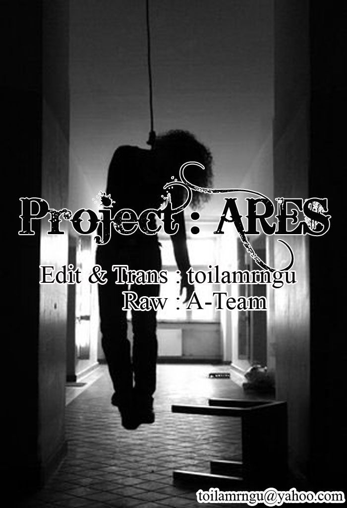 Ares - Kiếm Sĩ Lang Thang: Chapter 67