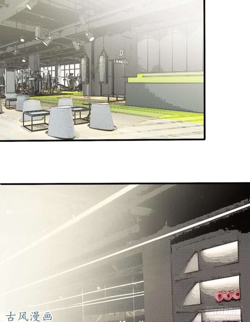 Manh Thê Khó Dỗ: Chapter 42