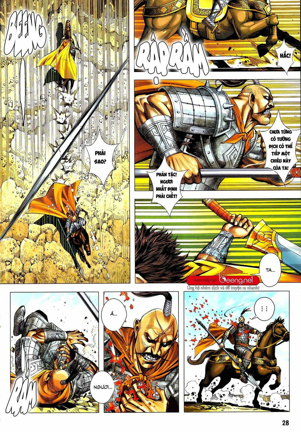 Tam Quốc Chí Dị: Chapter 52.2