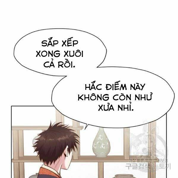 Thiên Võ Chiến Thần: Chapter 33