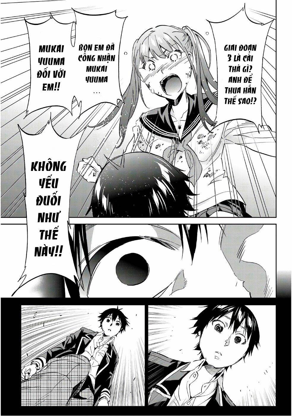 Real Account Ii: Chapter 159