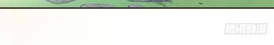 Bạn Trai Điều Khiển Giấc Mơ: Chapter 37