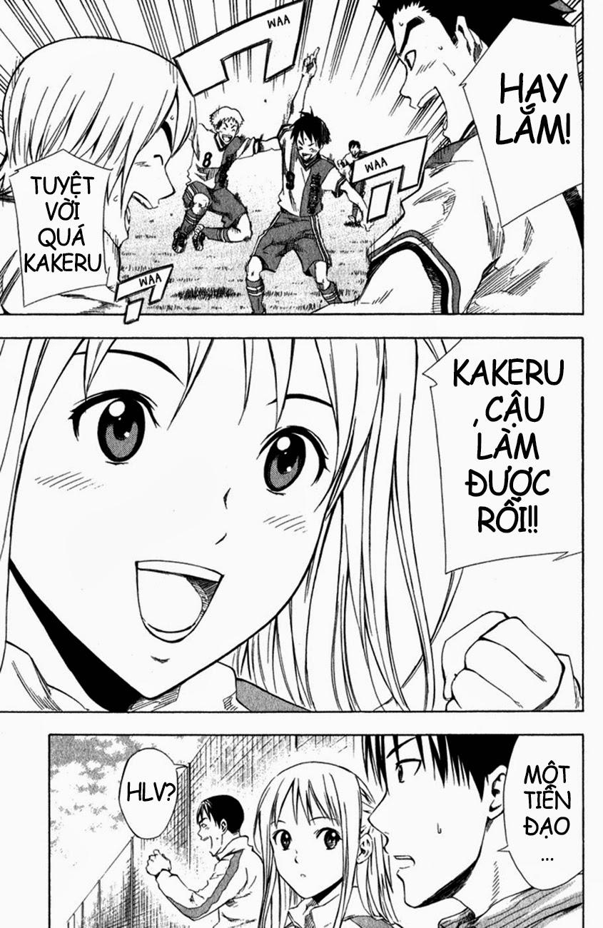 Area No Kishi: Chapter 30