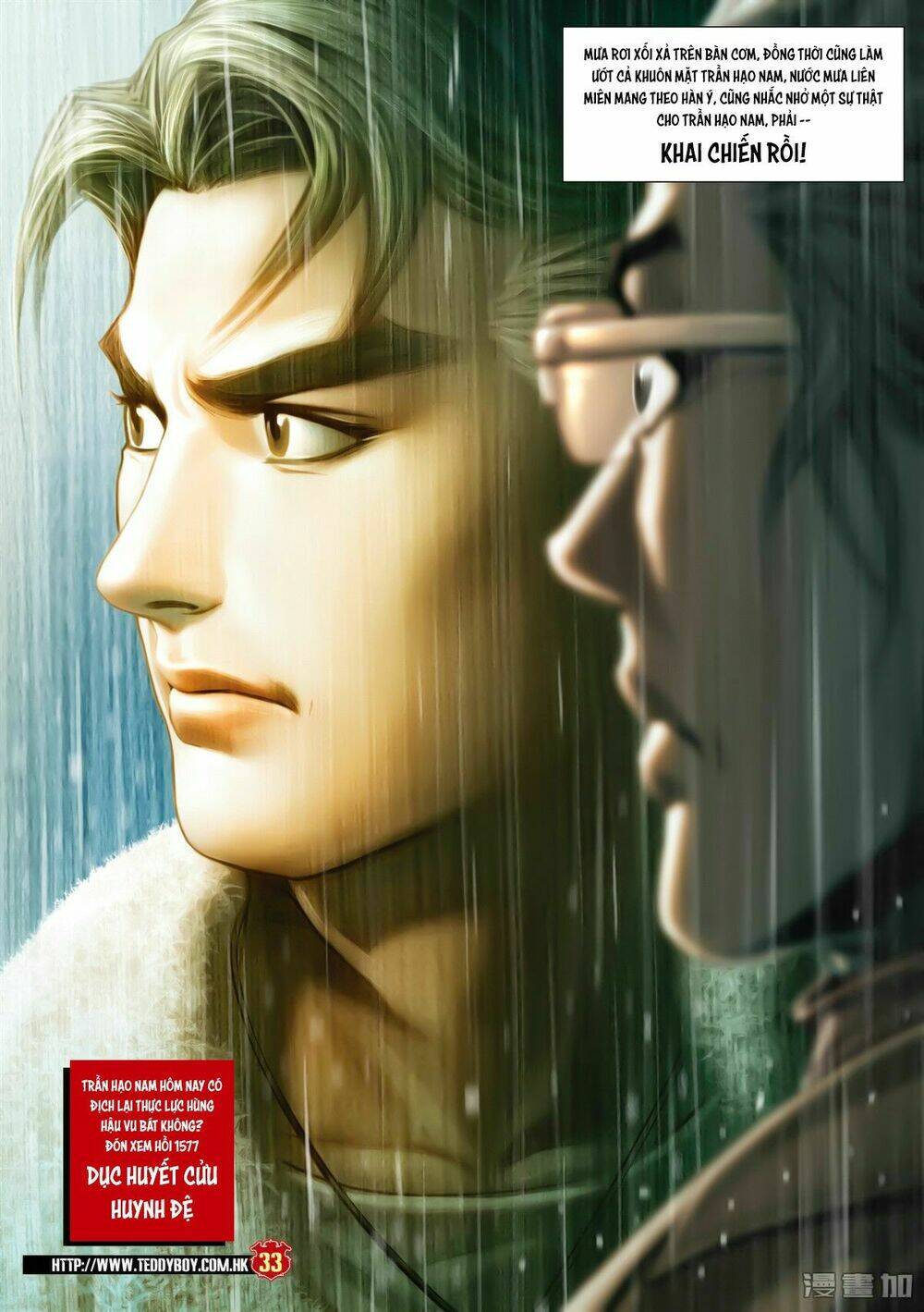 Người Trong Giang Hồ: Chapter 1576