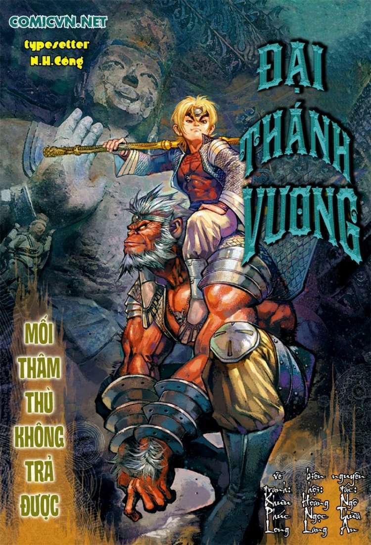 Đại Thánh Vương: Chapter 66