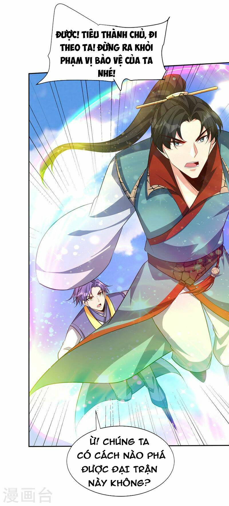 Yêu Giả Vi Vương: Chapter 325