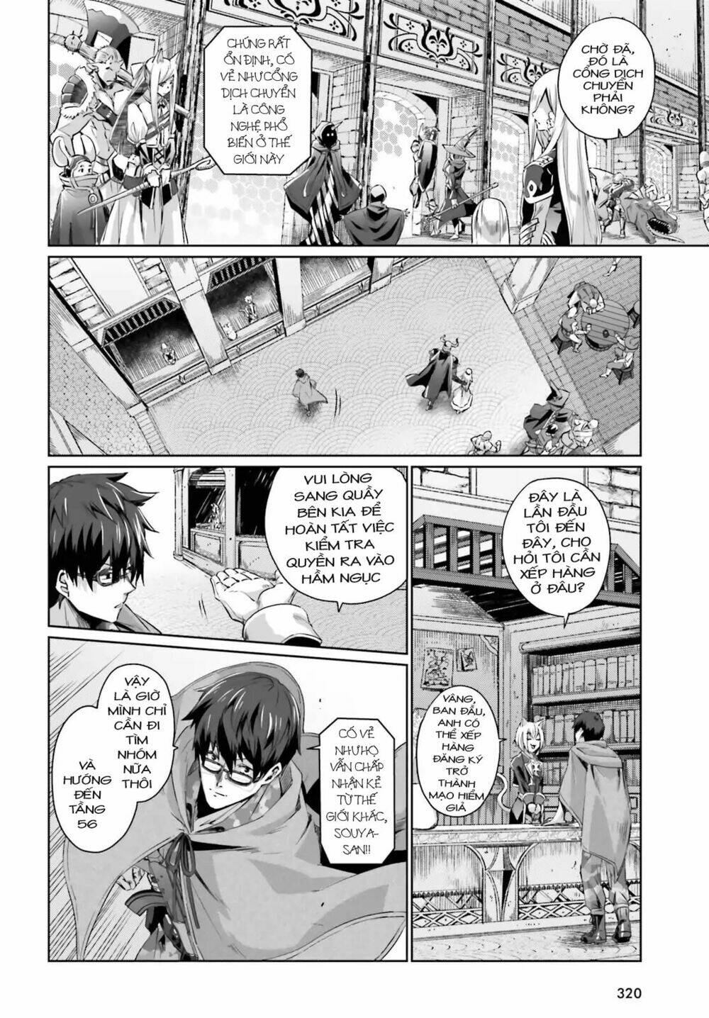Ihoujin, Dungeon Ni Moguru: Chapter 2