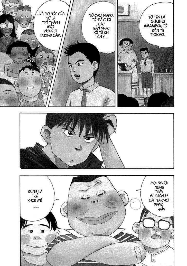 Piano No Mori: Chapter 1