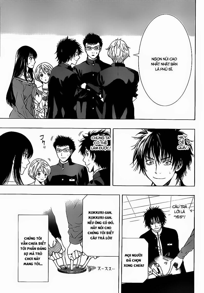 Tomodachi: Chapter 1.2