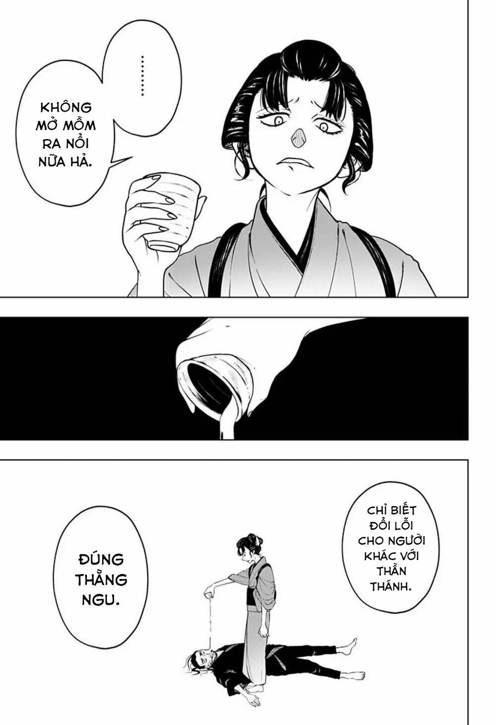 Anten-Sama No Hara No Naka: Chapter 4.2