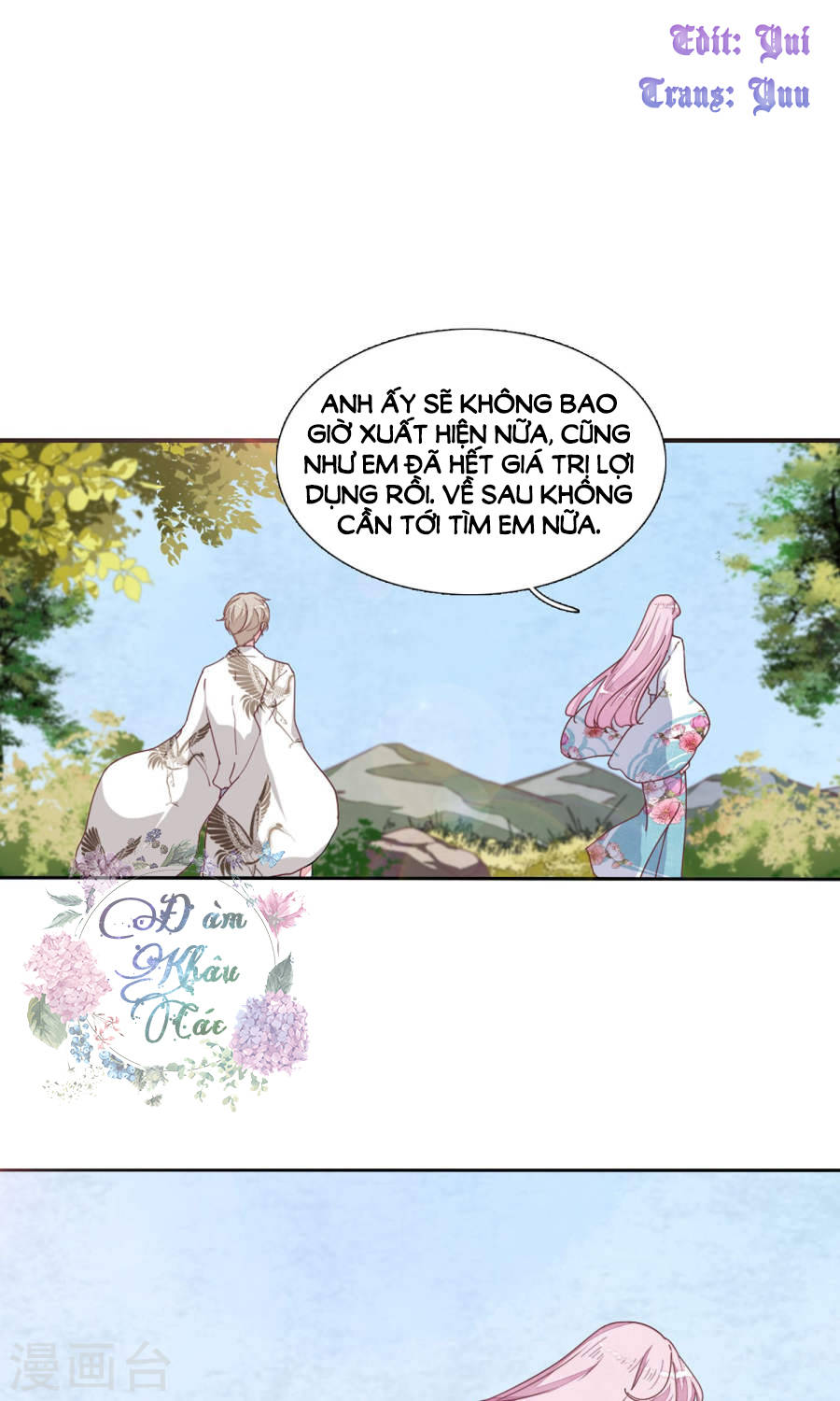 Luyến Thượng Vu Nữ Đích Yêu Chủ Đại Nhân: Chapter 11.1