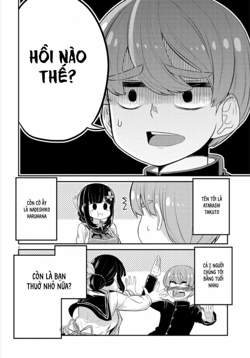 Osananajimi No Mama Ja Iya?: Chapter 1