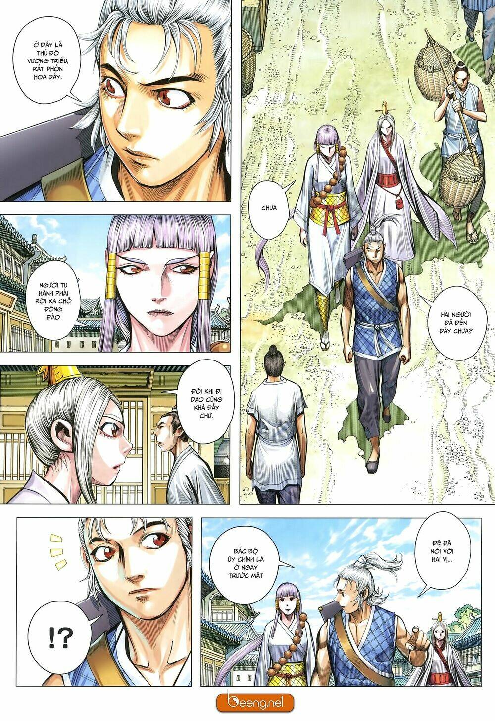 Tam Quốc Chí Dị: Chapter 25
