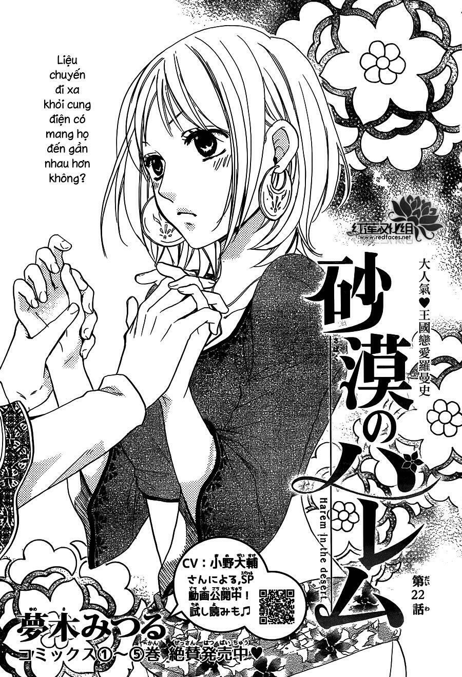 Sabaku no Harem: Chapter 22