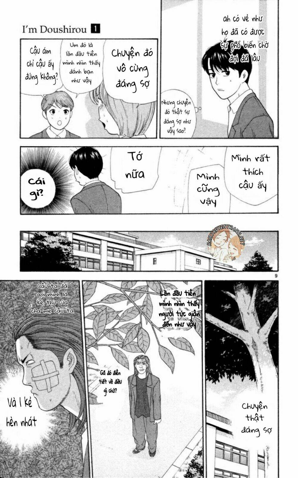 Doushirou De Gozaru: Chapter 6
