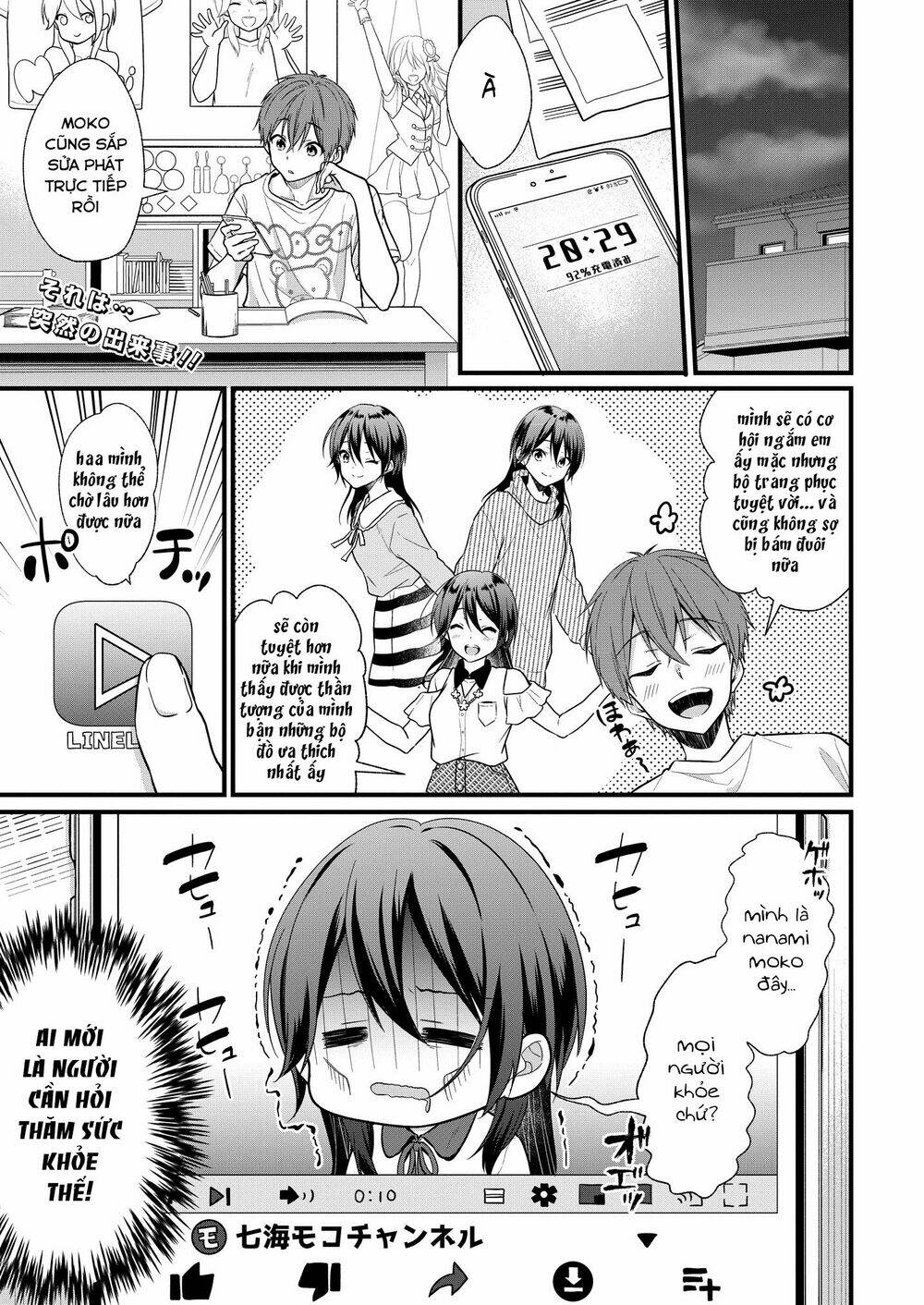 Oshi Ga Kounin Sutouka Ni Narimashita: Chapter 3.1