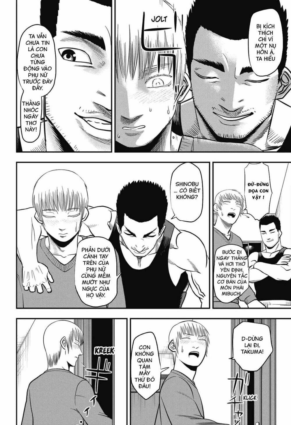Abyss Rage: Chapter 1