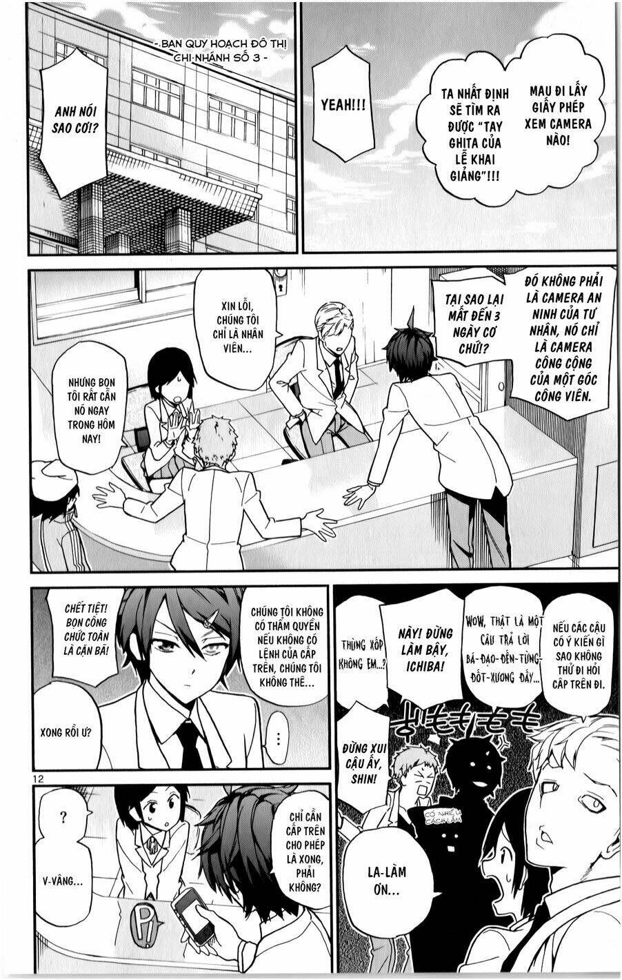 Ichiba Kurogane Wa Kasegitai: Chapter 11