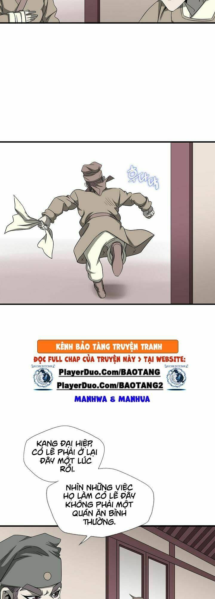 Cuồng Long: Chapter 26