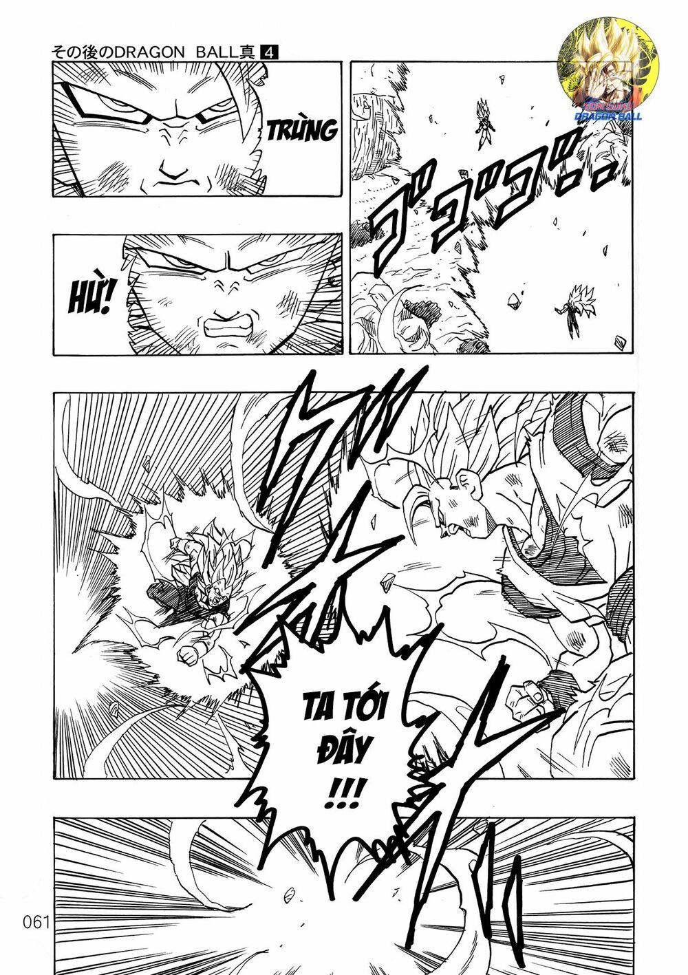 Dragon Ball After: Chapter 12