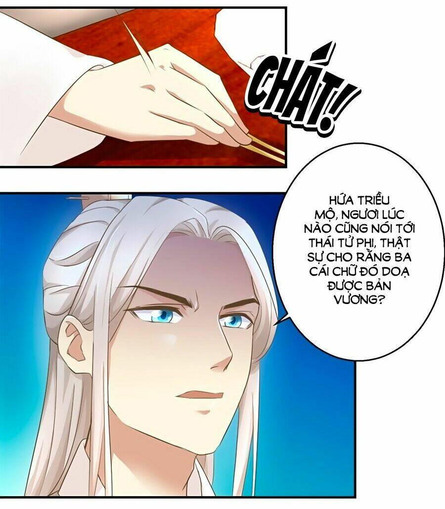 Thuần Phi Ký: Chapter 13