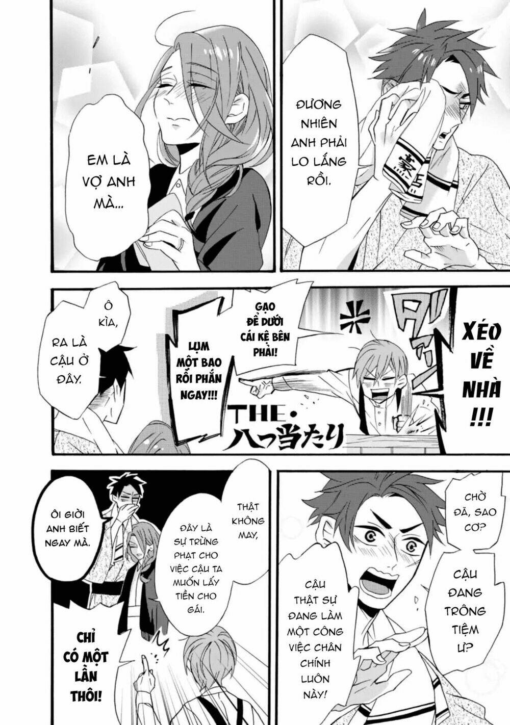 Will You Marry Me Again If You Are Reborn?: Chapter 5
