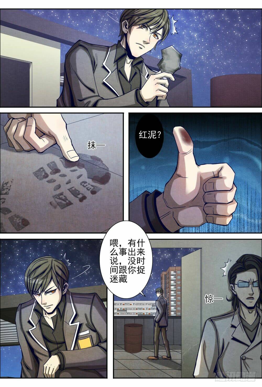 Tiên Giới Quy Lai: Chapter 17.1