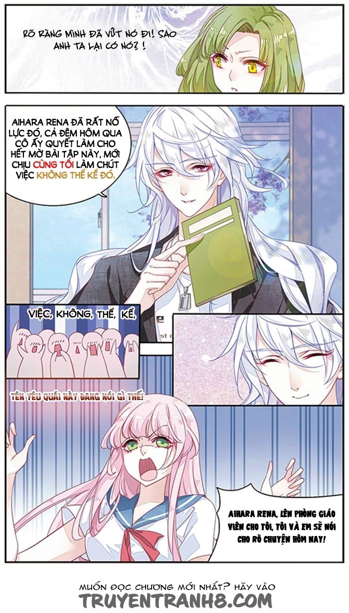 Luyến Thượng Vu Nữ Đích Yêu Chủ Đại Nhân: Chapter 5