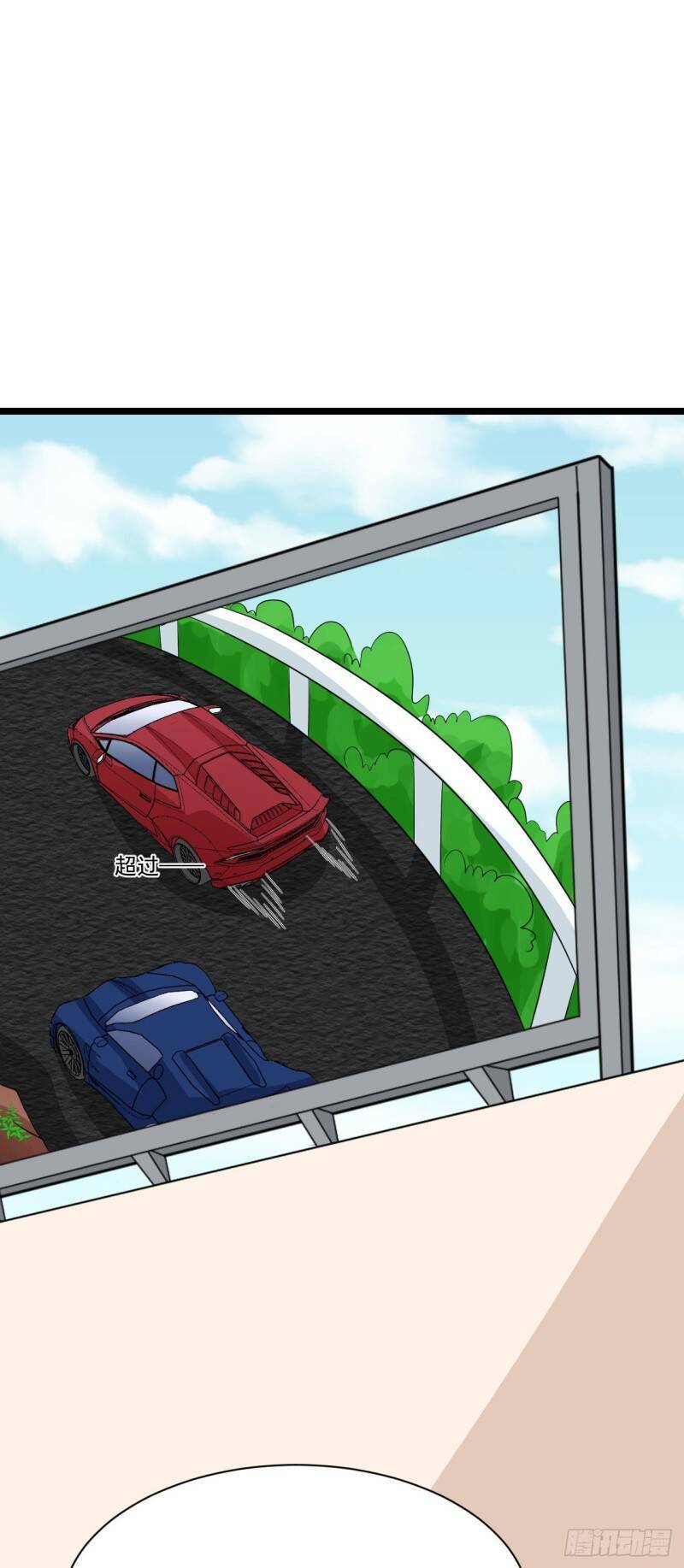 Siêu Cấp Nữ Thần Trọng Sinh: Chapter 43