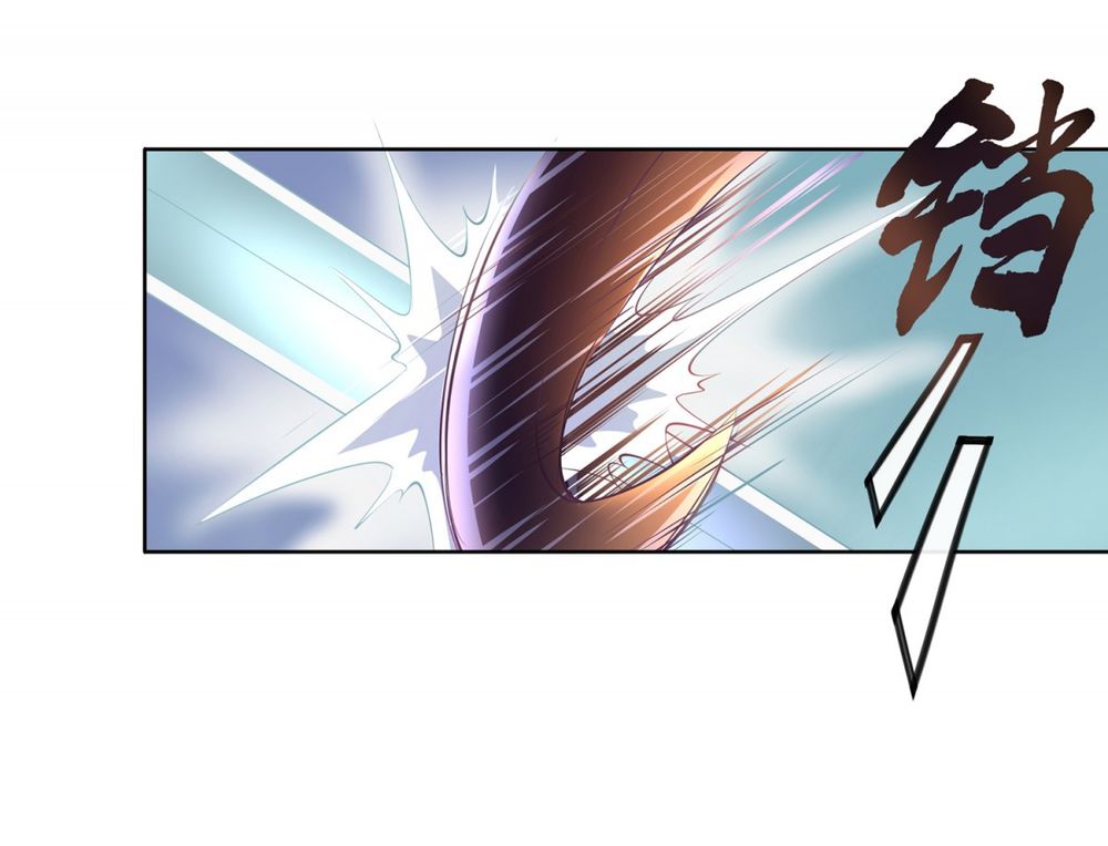 Thú Hồn Đạo: Chapter 6