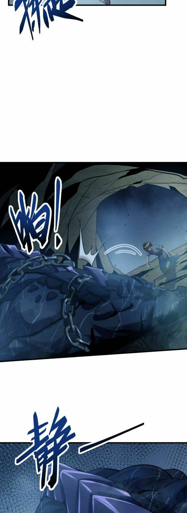 Tôi Tiến Hóa Sau Khi Ăn Thịt Quỷ Vương: Chapter 1