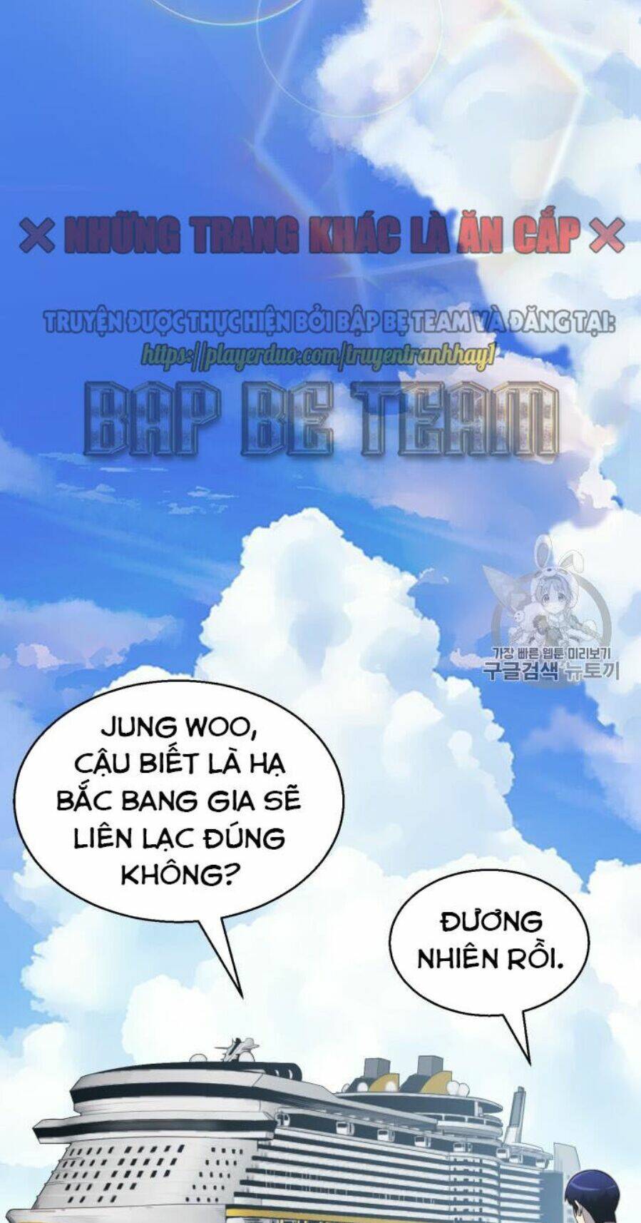 Luân Hồi Ác Nhân: Chapter 49