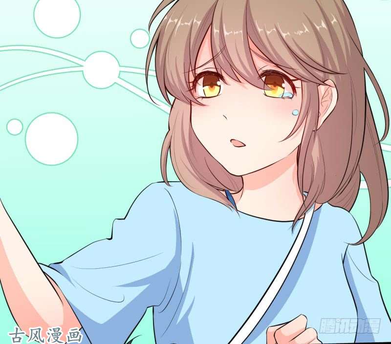 Ám Luyến Thành Hôn: Chapter 40