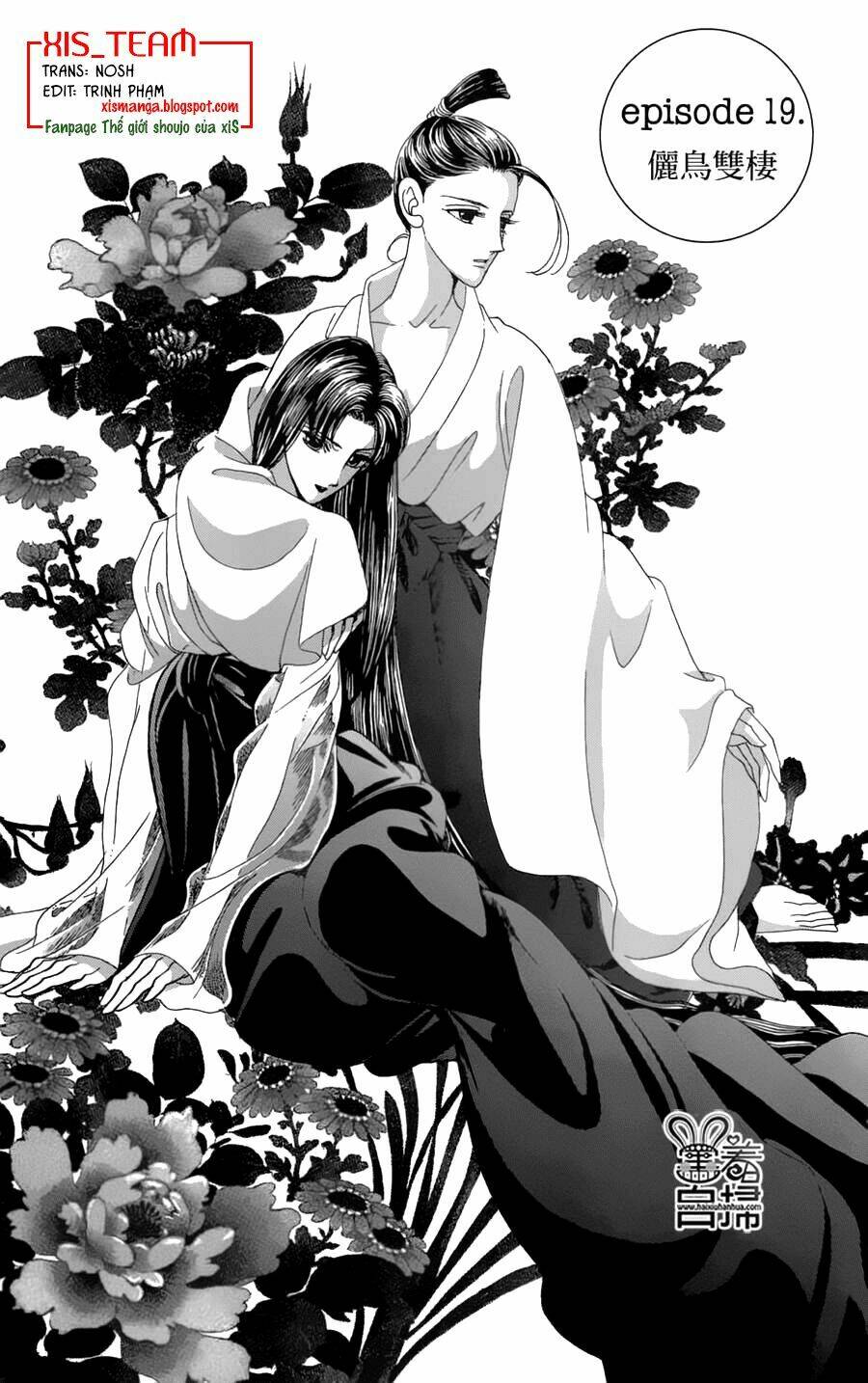 Torikae Baya: Chapter 19