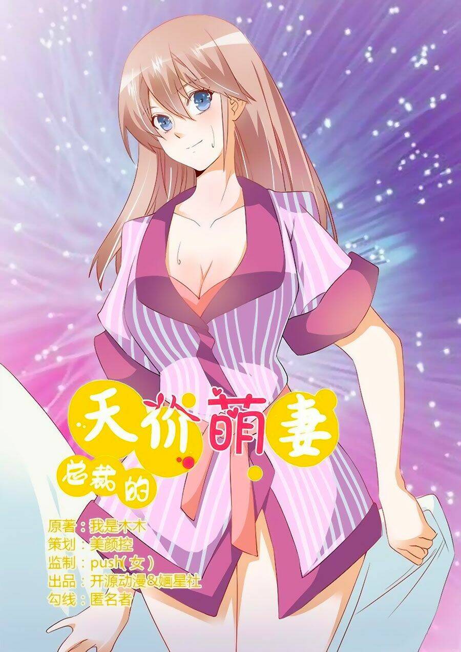 Tổng Tài Đích Thiên Giới Manh Thê: Chapter 15