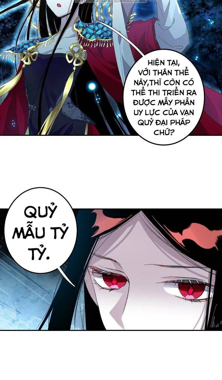 Lục Tích Chi Mộng Yểm Cung: Chapter 13