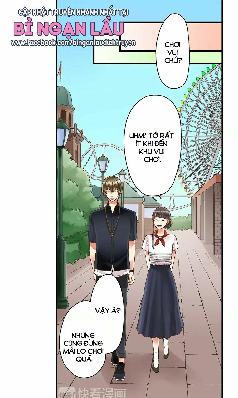 Một Giây Để Hôn Em: Chapter 15