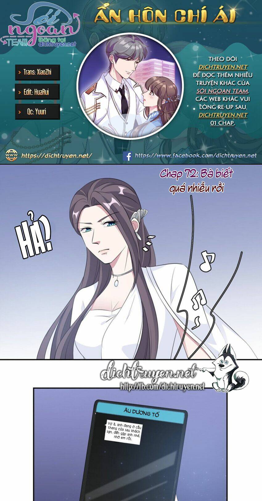 Ẩn Hôn Chí Ái: Chapter 72